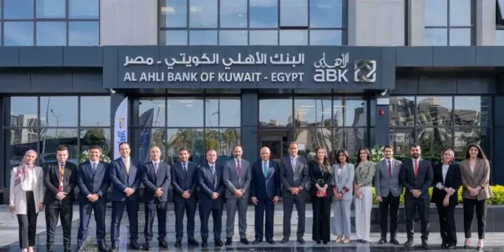 بنوك وتأمين