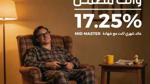 بنوك وتأمين