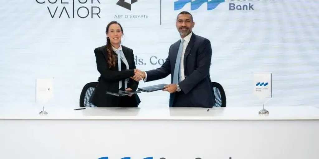 الشمول المالي