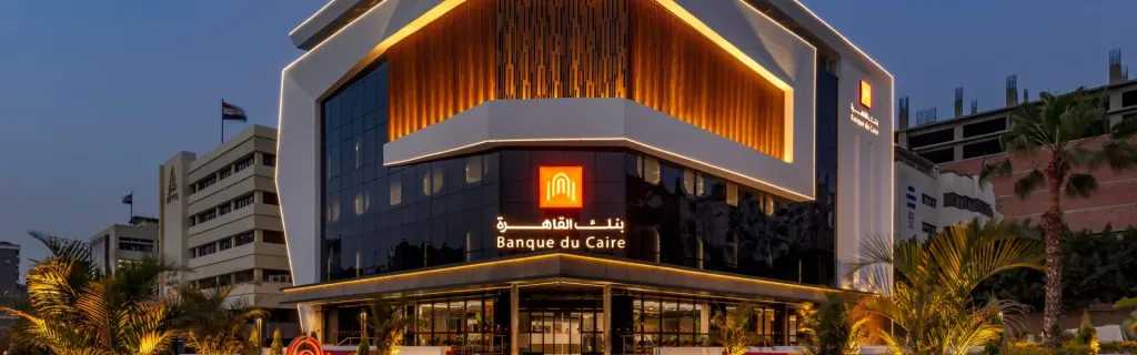 بنوك وتأمين