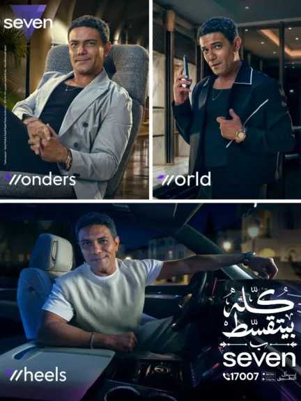 بنوك وتأمين