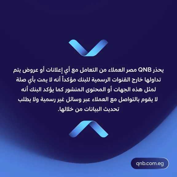 بنوك وتأمين