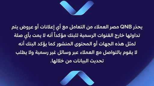 بنوك وتأمين