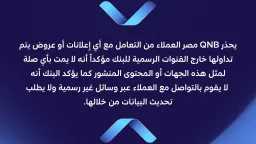بنوك وتأمين