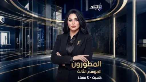 عقارات