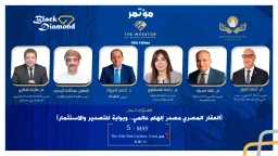 عقارات