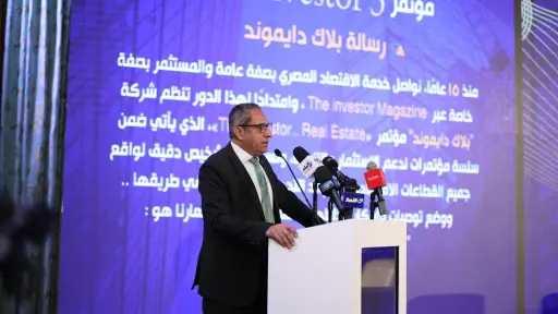 عقارات
