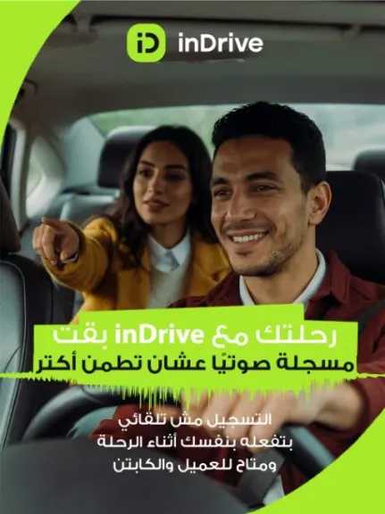 العمل المجمتعى