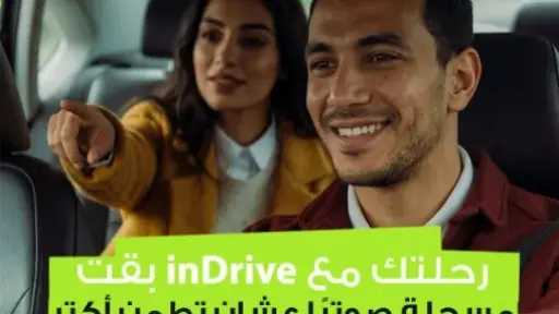 العمل المجمتعى
