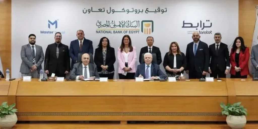 بنوك وتأمين