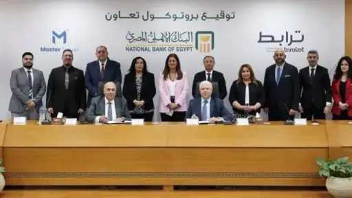 بنوك وتأمين