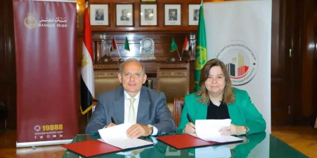 بنوك وتأمين