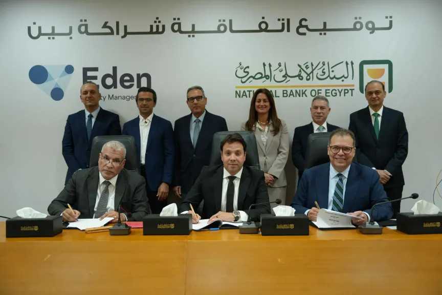 بنوك وتأمين