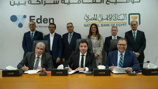 بنوك وتأمين