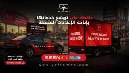 عقارات