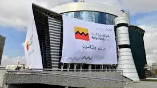 الشمول المالي