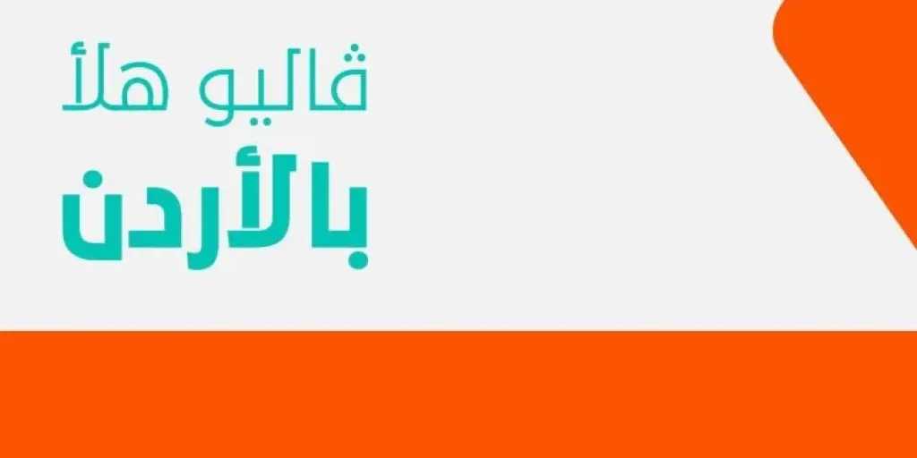 بورصة وشركات