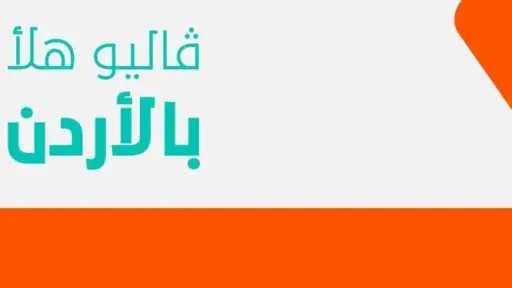 بورصة وشركات
