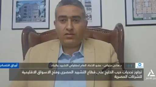 عقارات