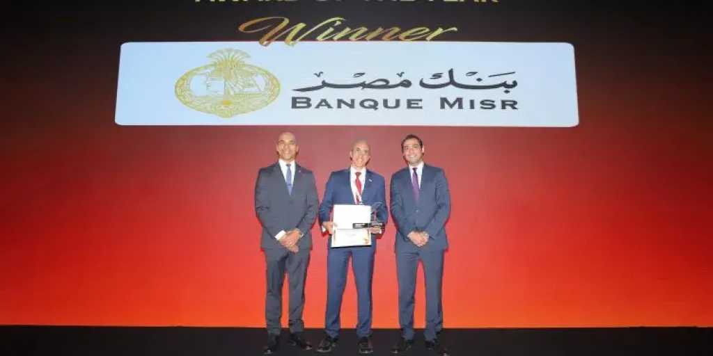 بنوك وتأمين
