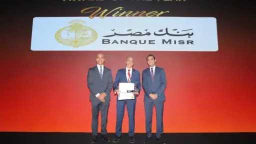 بنوك وتأمين