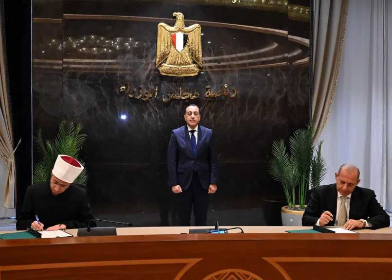 الشمول المالي