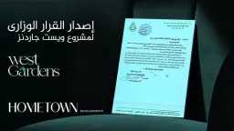 عقارات