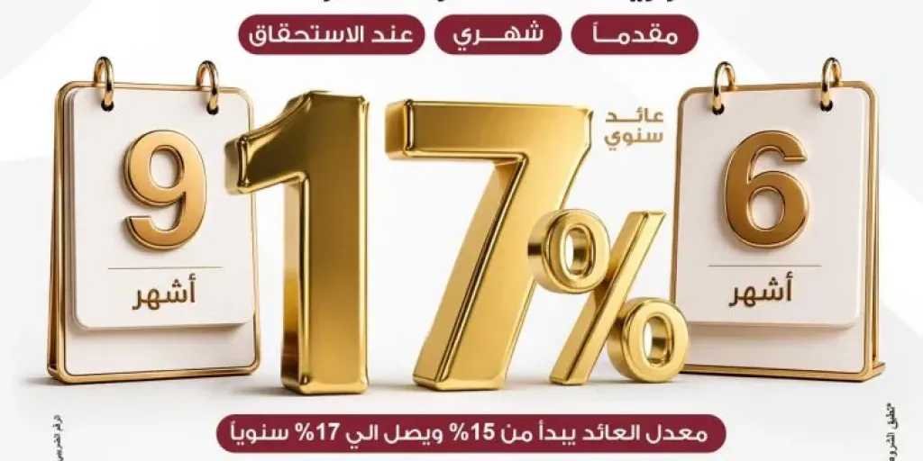 بنوك وتأمين