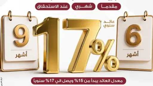 بنوك وتأمين