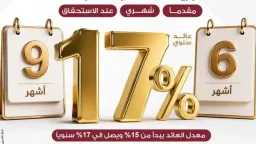بنوك وتأمين