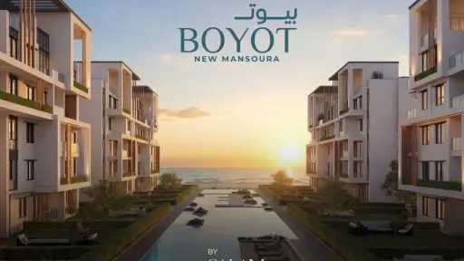 عقارات