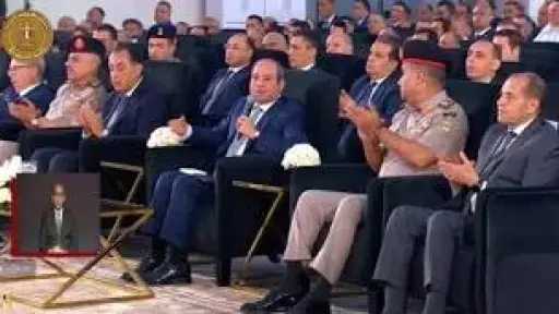 نماء