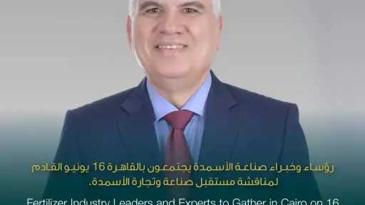 صناعة وتجارة