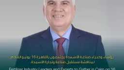 صناعة وتجارة