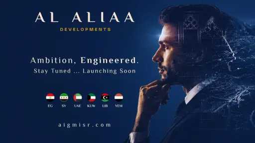 عقارات