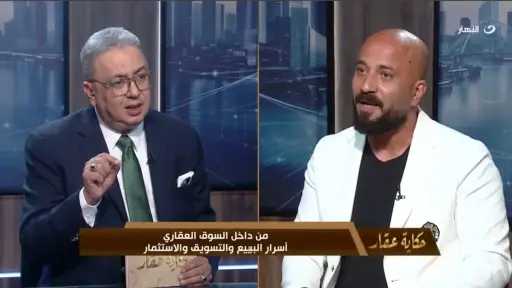 عقارات