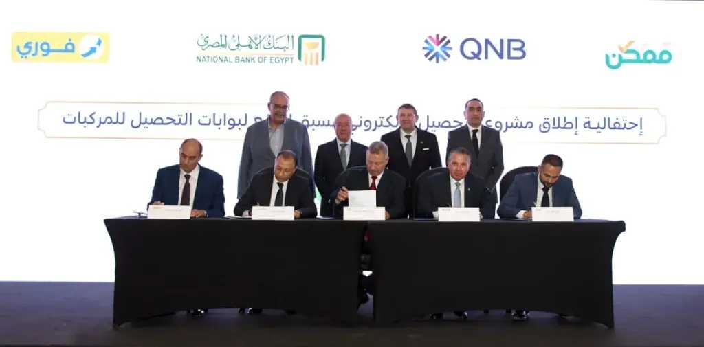 اتصالات