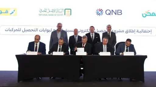 اتصالات