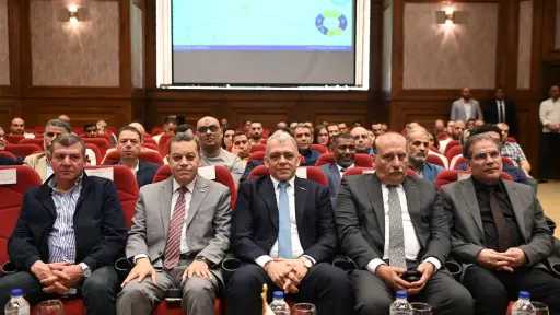 طاقة وبترول