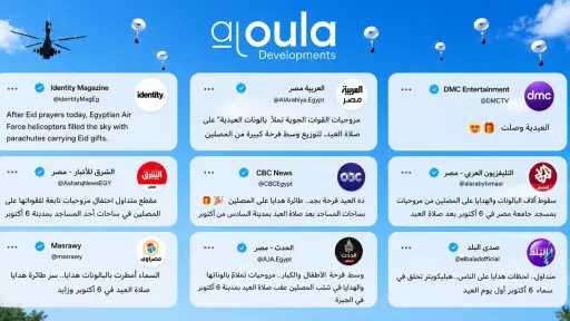 عقارات