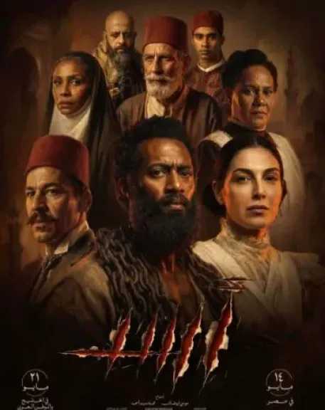 فنون