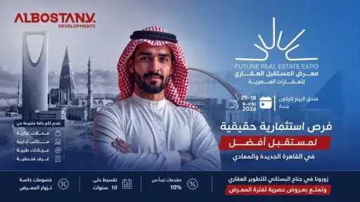 عقارات