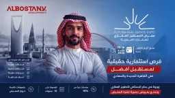 عقارات
