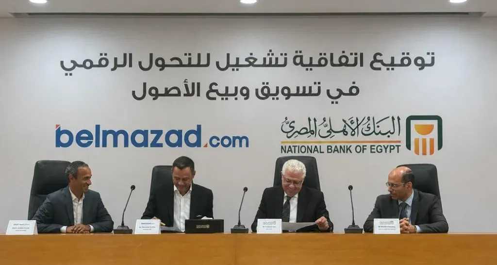 بنوك وتأمين
