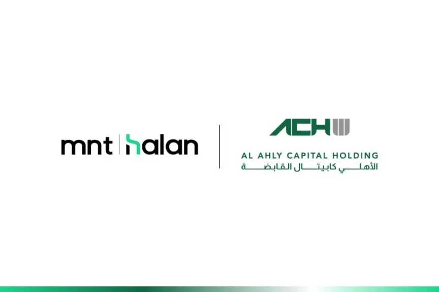 الشمول المالي