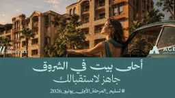 عقارات