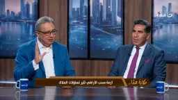 عقارات