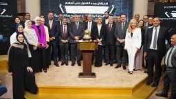 بورصة وشركات