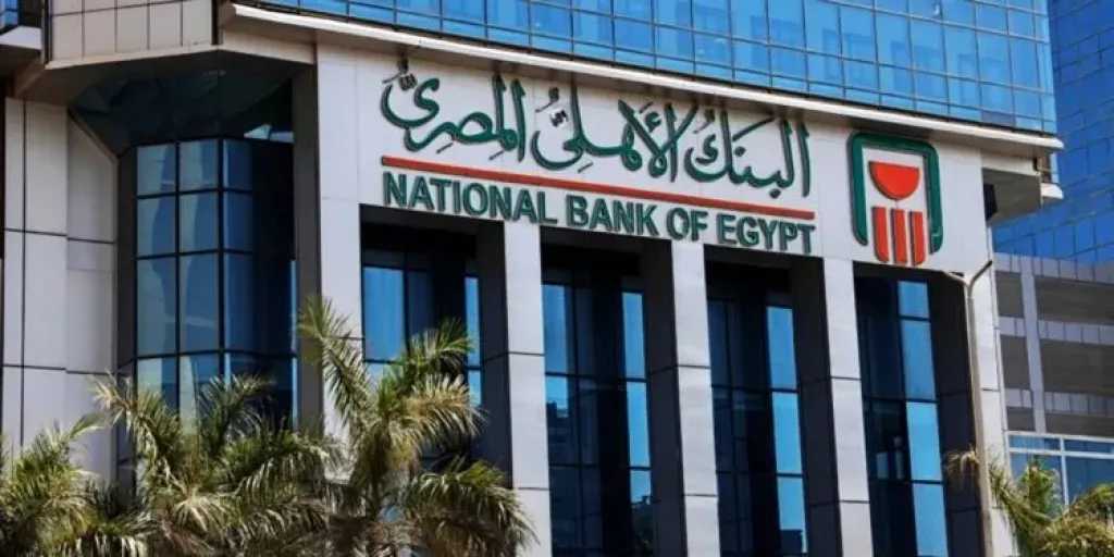 بنوك وتأمين