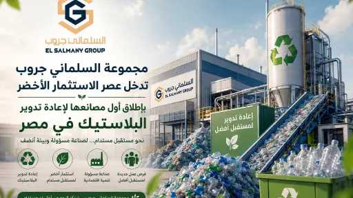 عقارات